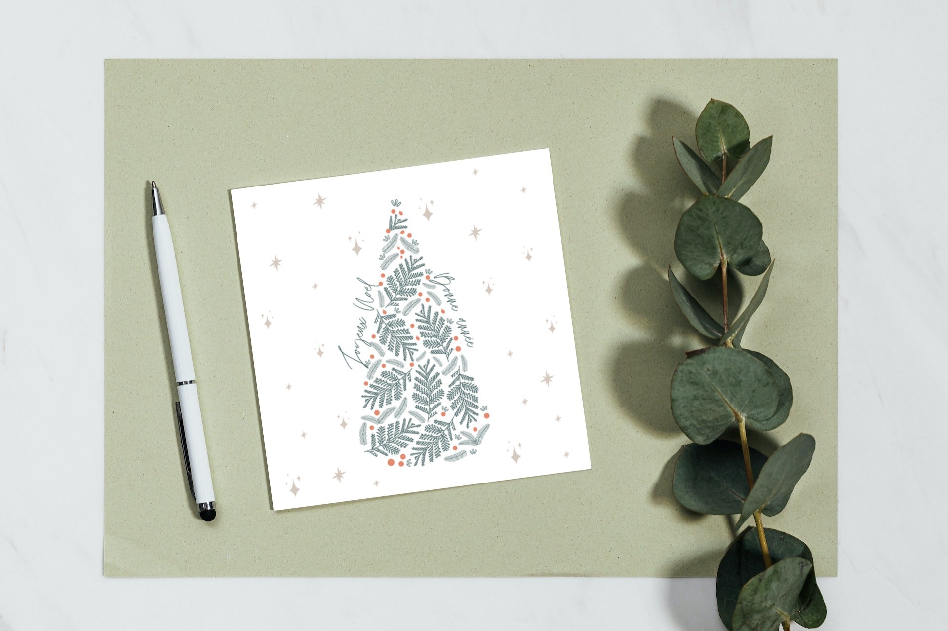 Greeting card - Festive tree